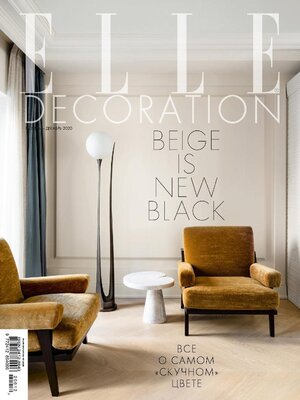 cover image of Elle Decoration